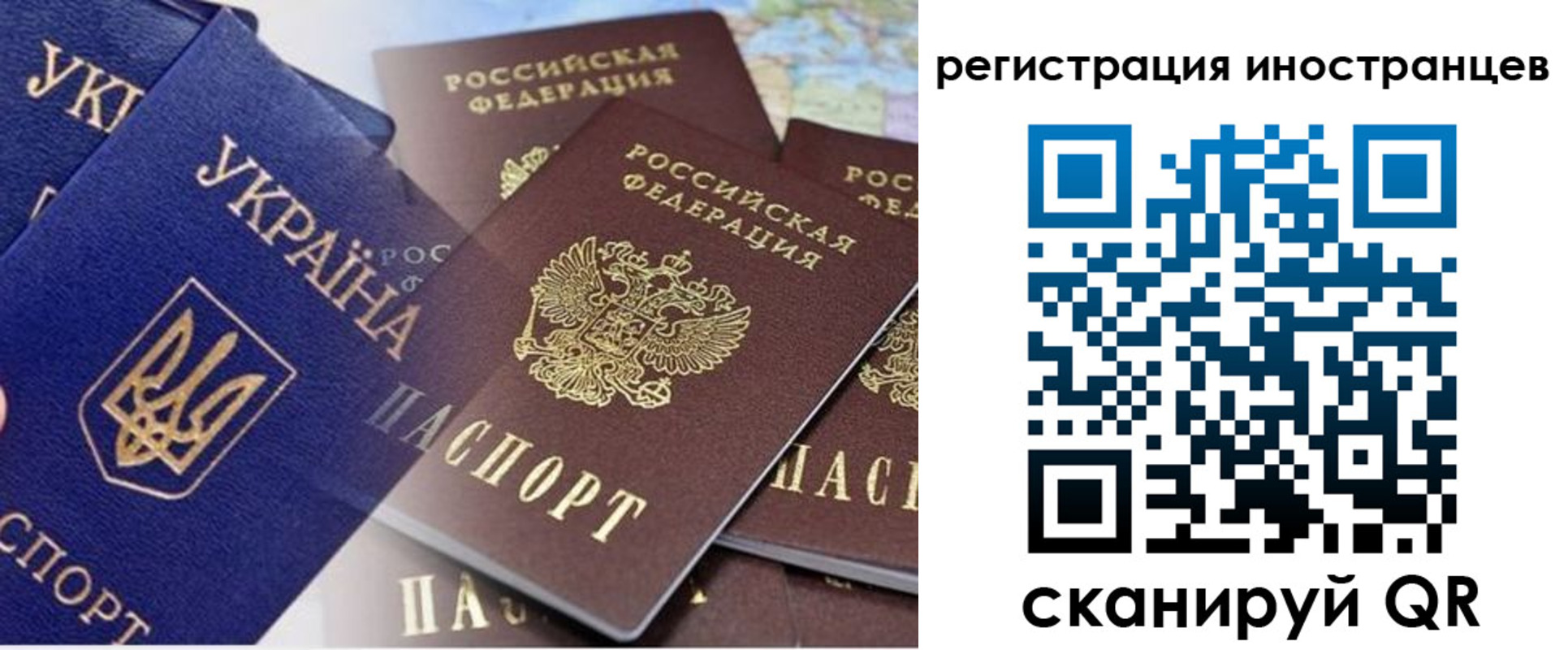 временная регистрация собственник в Серпухове